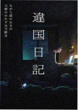 睡前观看的短篇动画集